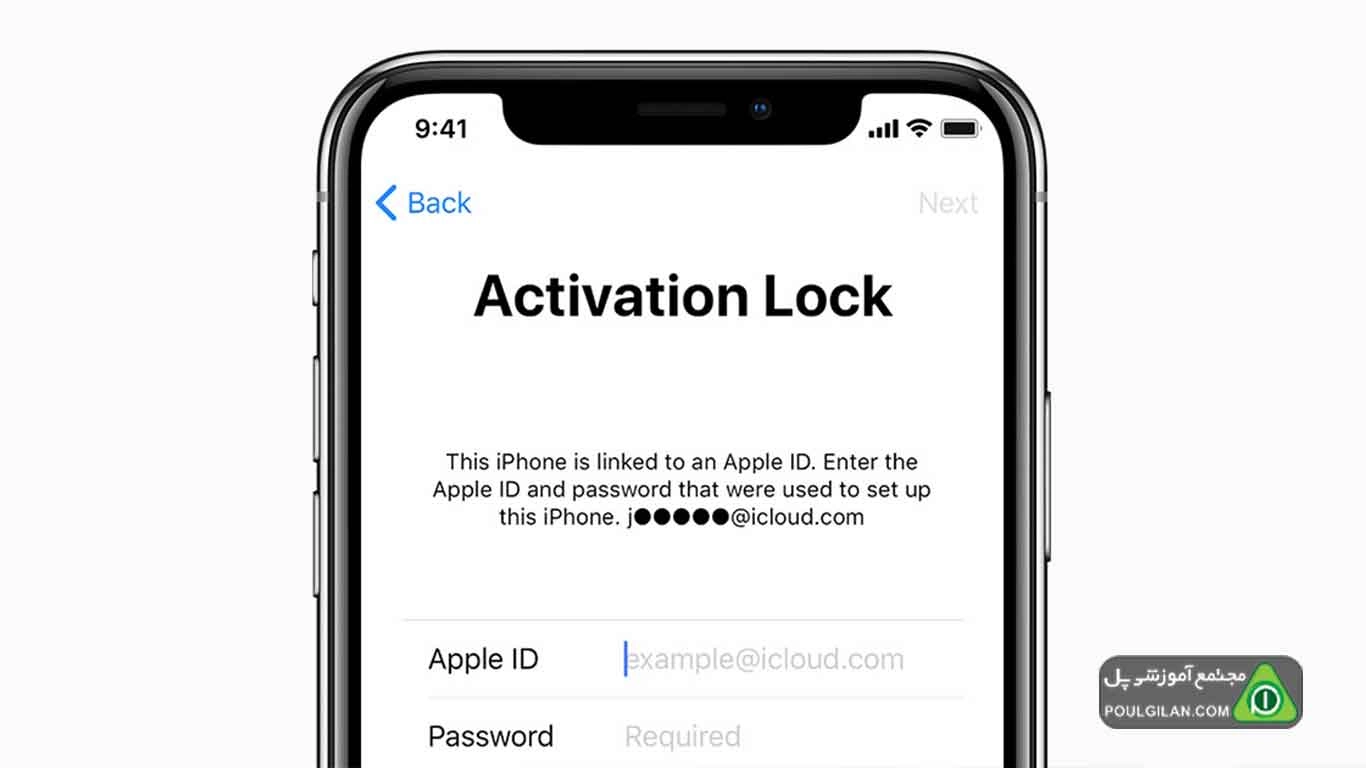 اکتیویشن لاک (Activation Lock)