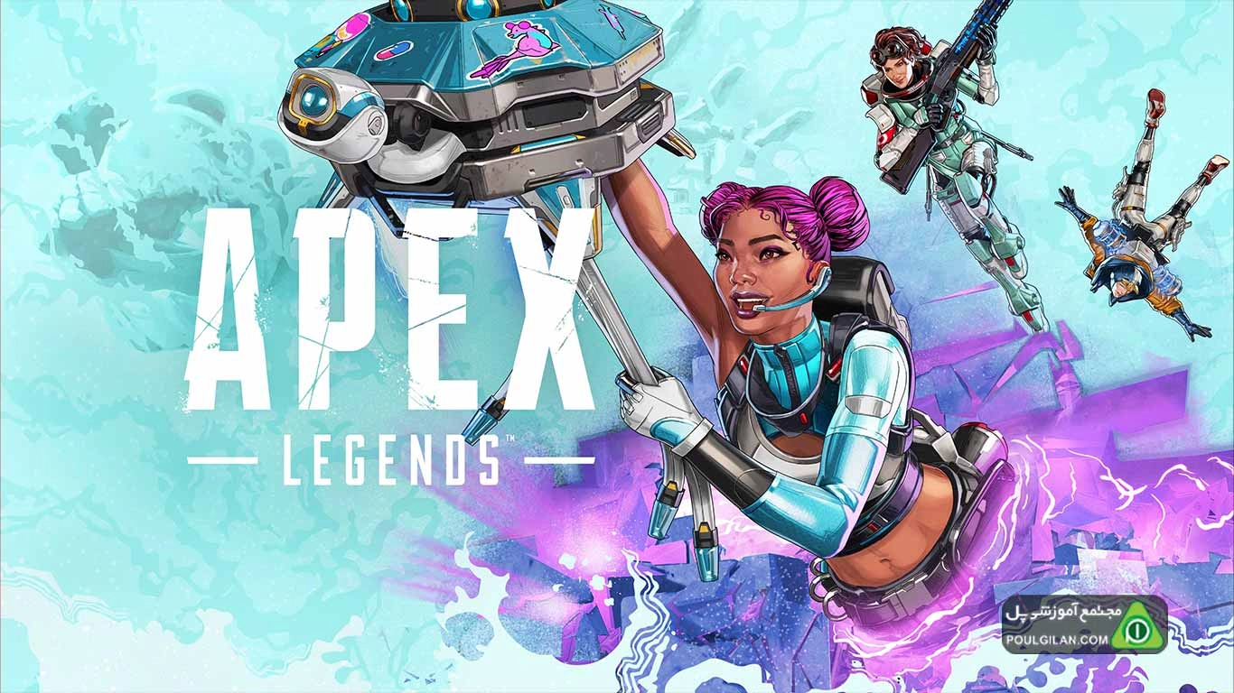 Apex Legends