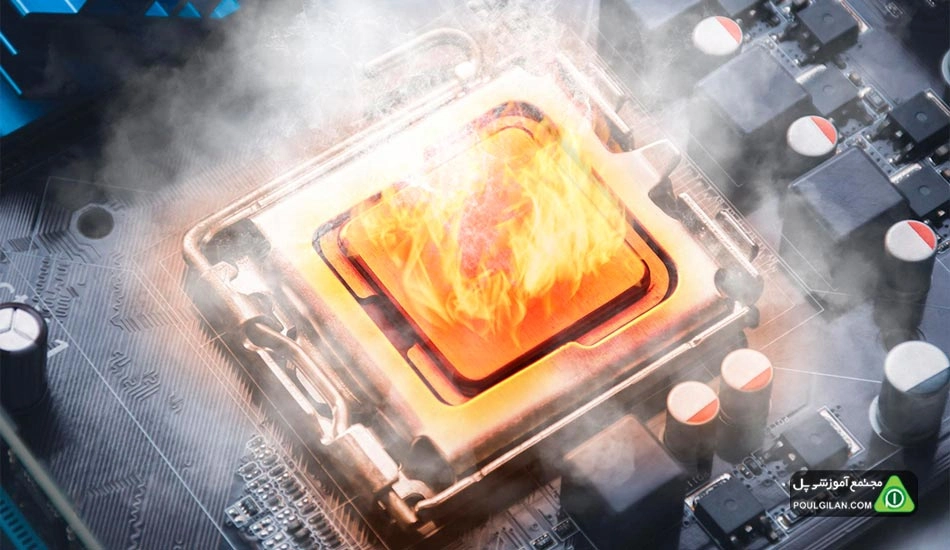 داغ شدن CPU یا GPU