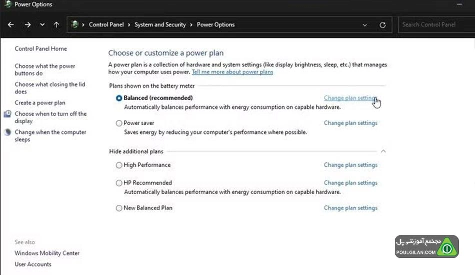 روی گزینه Change plan settings کلیک کنید