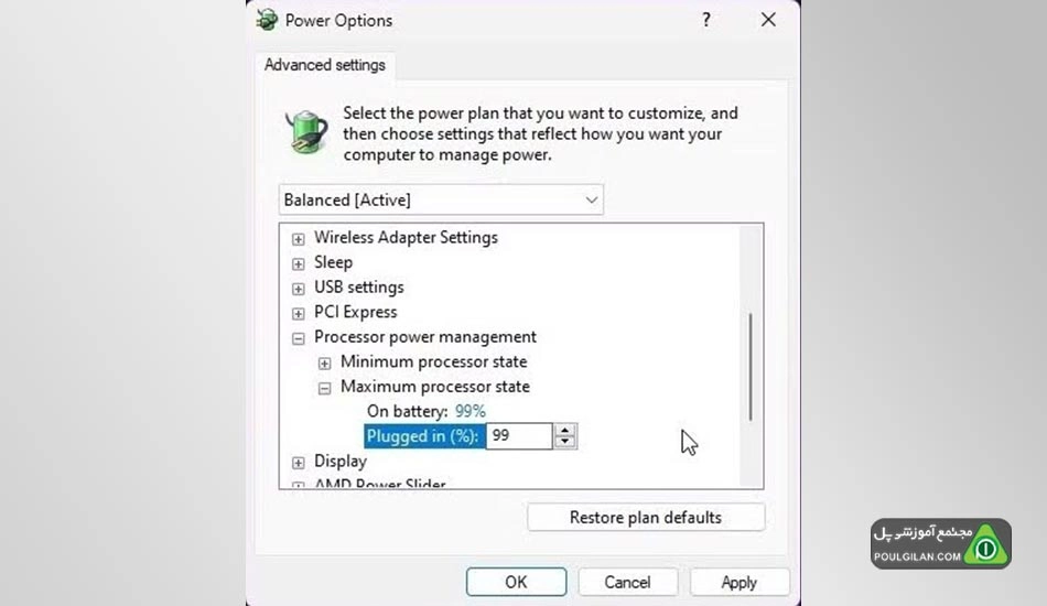 سپس روی گزینه Maximum processor state کلیک کنید.