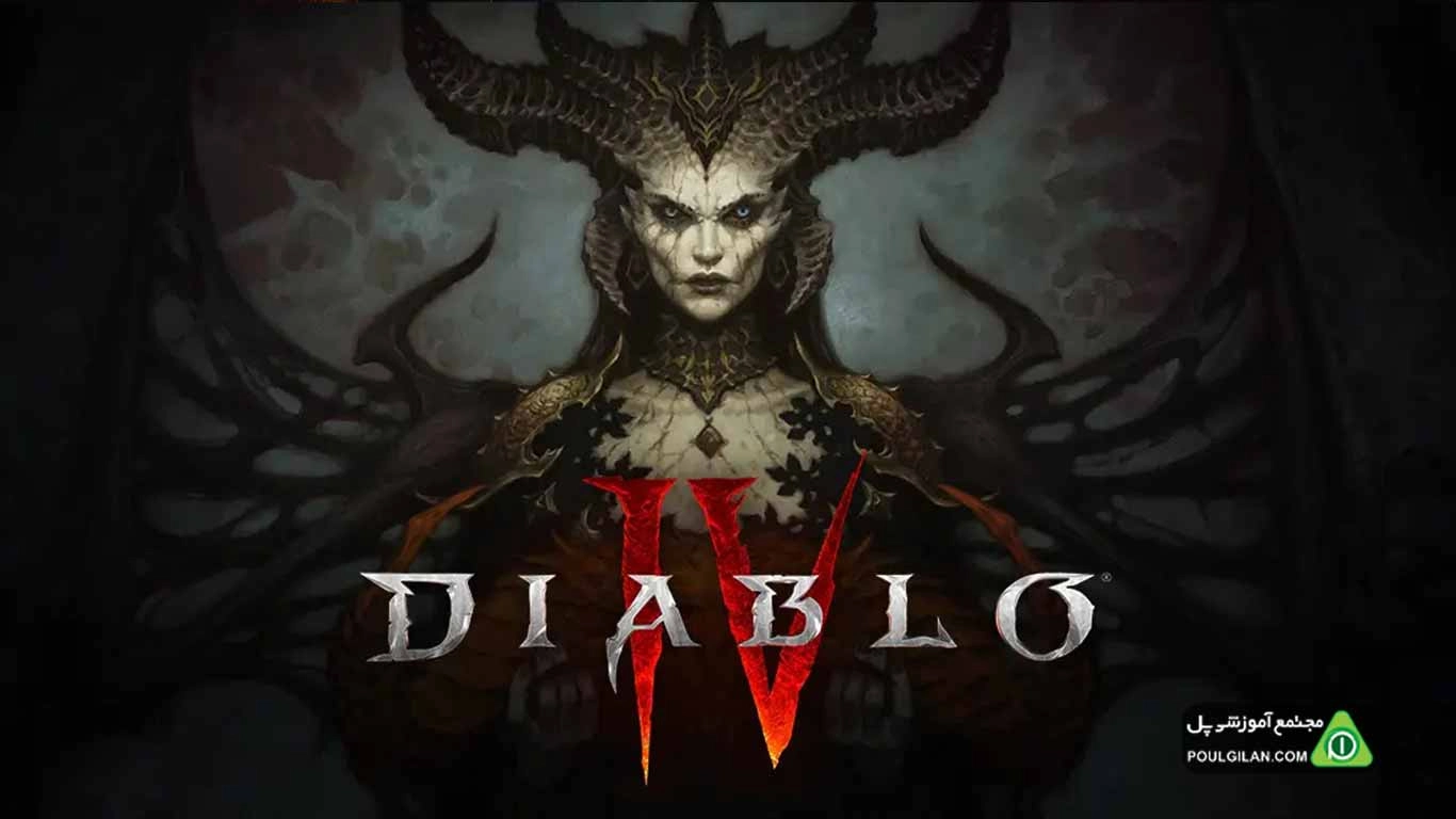 Diablo IV