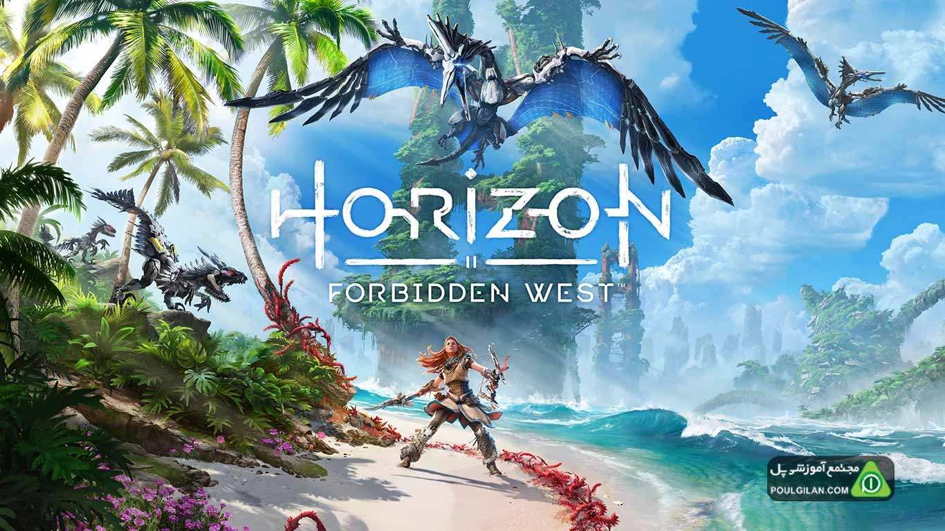 Horizon Forbidden West