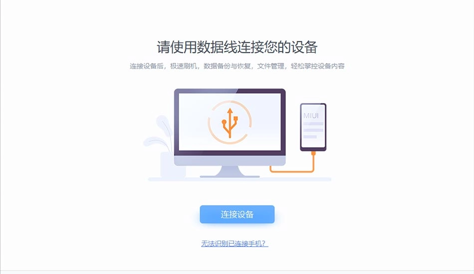 نرم‌افزار Mi PC Suite چیست و چه کاربردی دارد؟