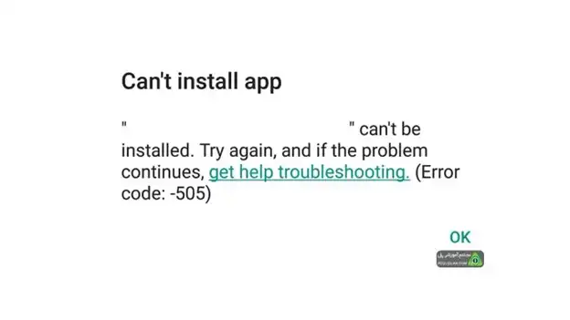 دلایل مشکل نصب نشدن برنامه در اندروید