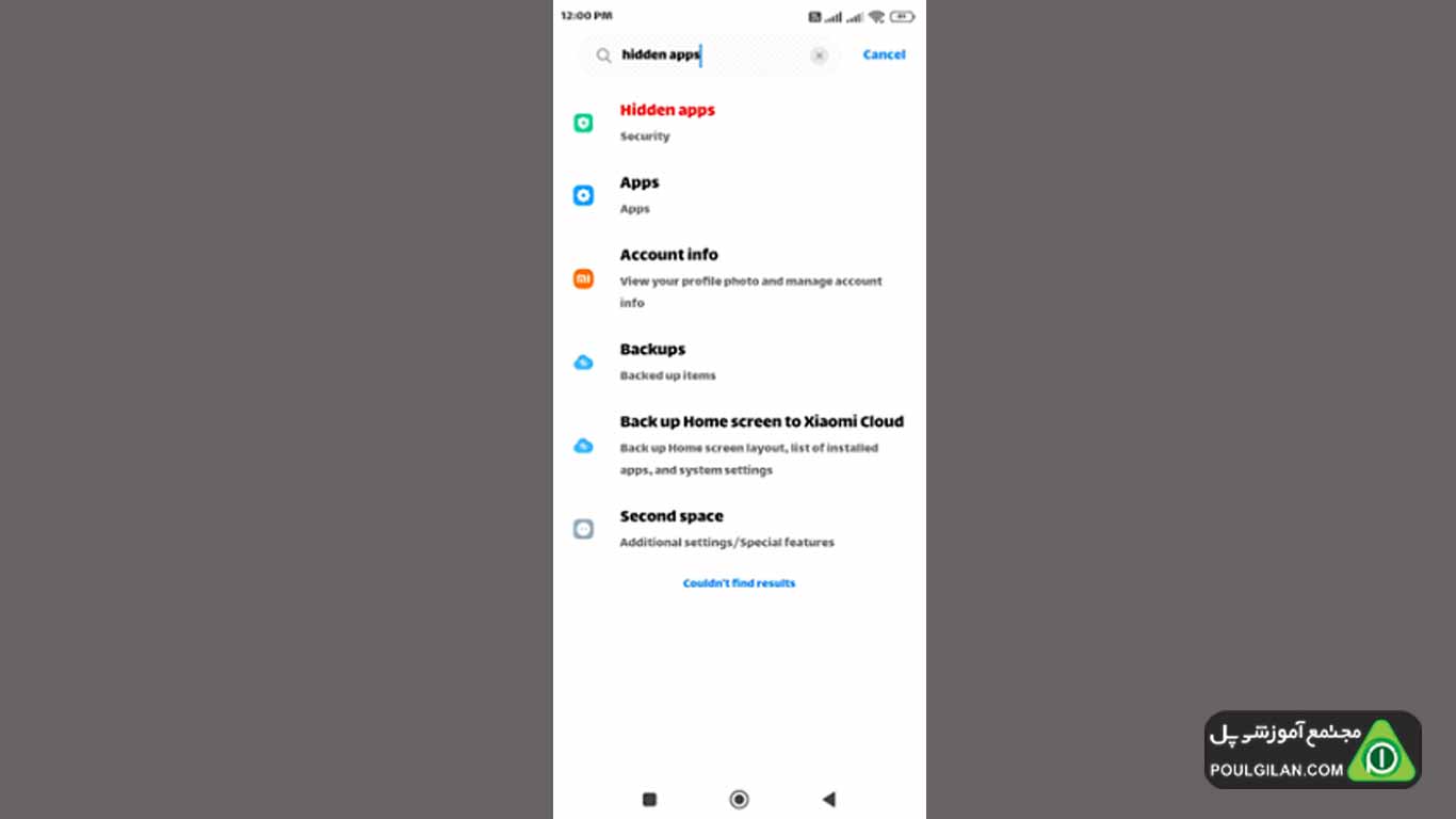 برگرداندن برنامه های مخفی شده در شیائومی