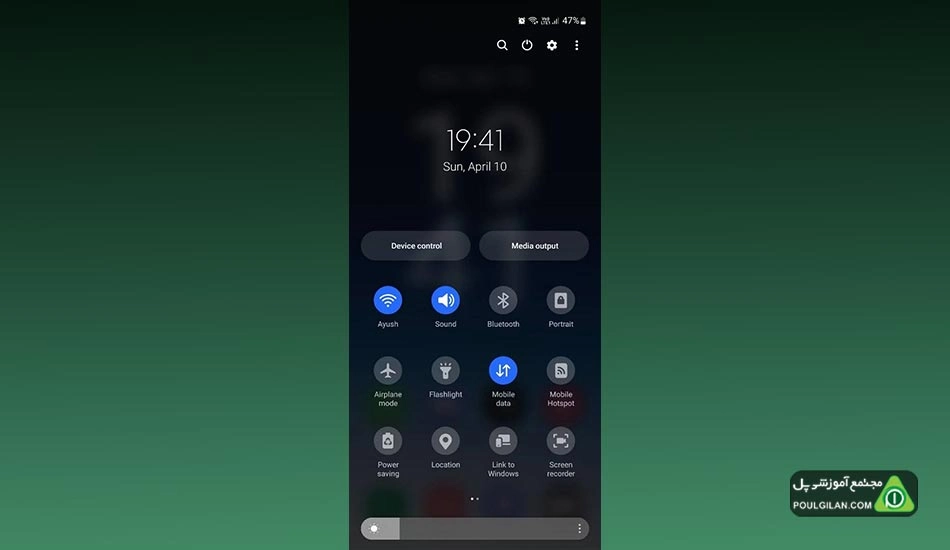 فعال بودن حالت سایلنت یا Do Not Disturb