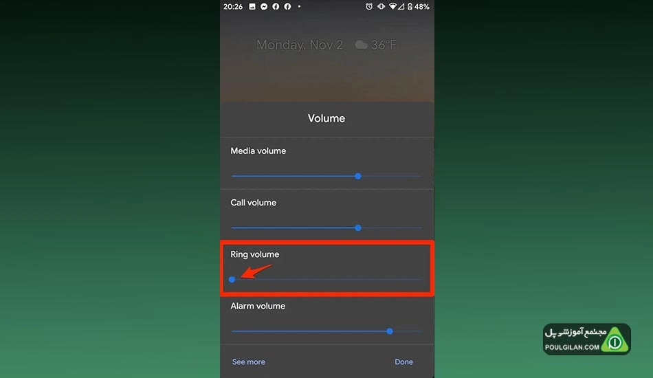 قطع بودن صدای زنگ یا تنظیم اشتباه صدا