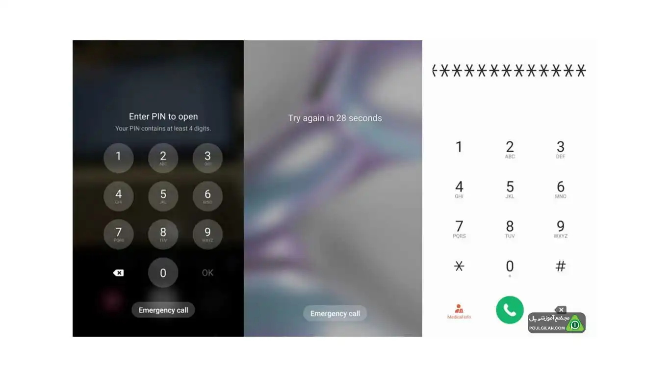 نحوه باز كردن قفل گوشی سامسونگ با تماس اضطراری