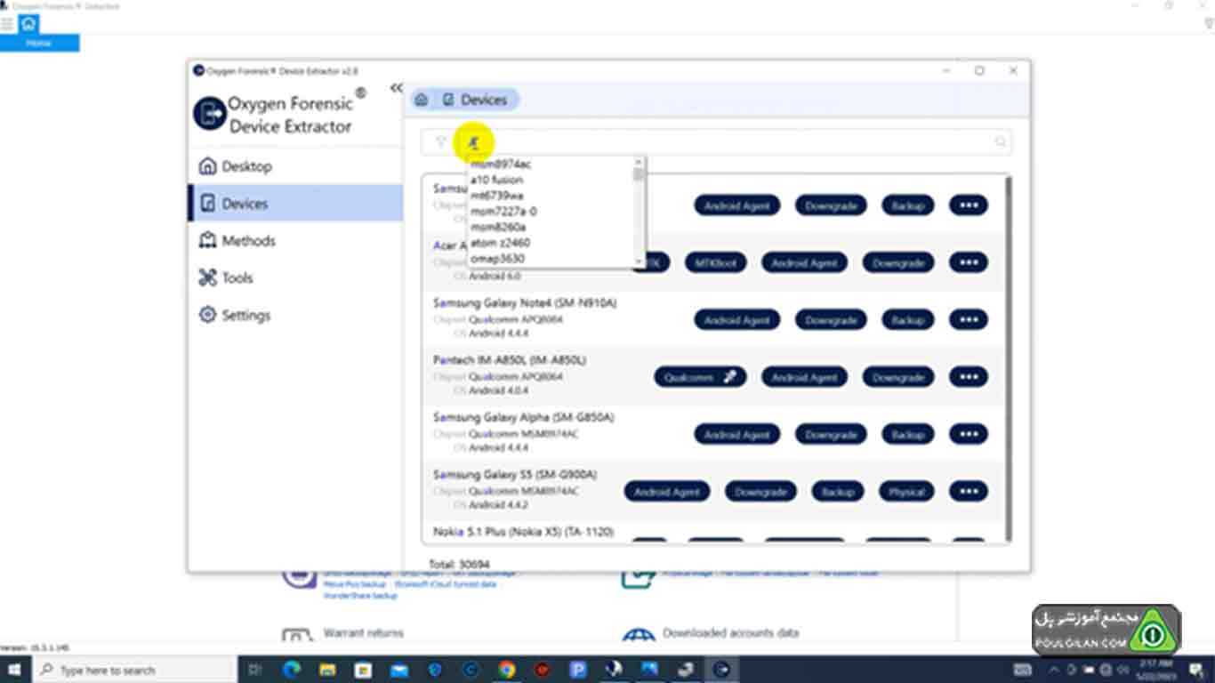 استفاده از نرم افزار oxygen forensic