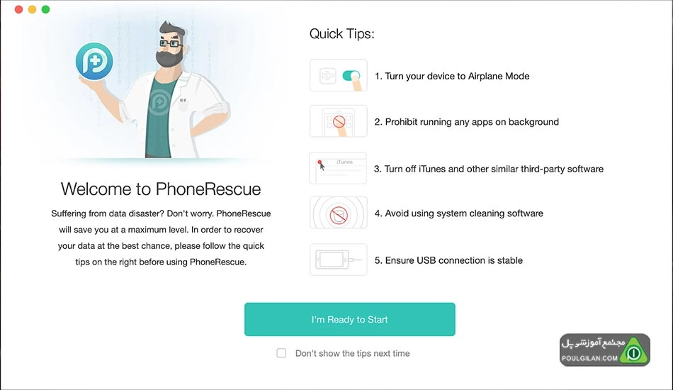 کاربردهای نرم‌افزار iMobie PhoneRescue iOS 