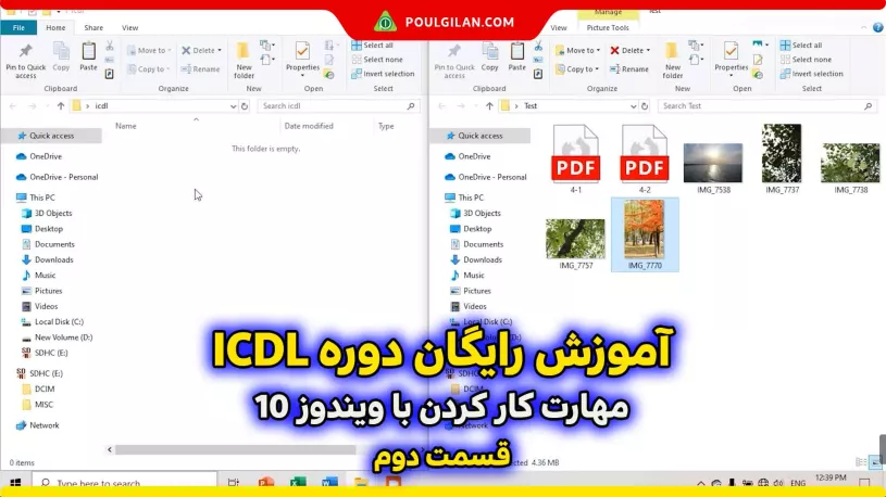 آموزش رایگان دوره ICDL؛ گام به سوی تسلط بر مهارت‌های کامپیوتری(قسمت دوم)