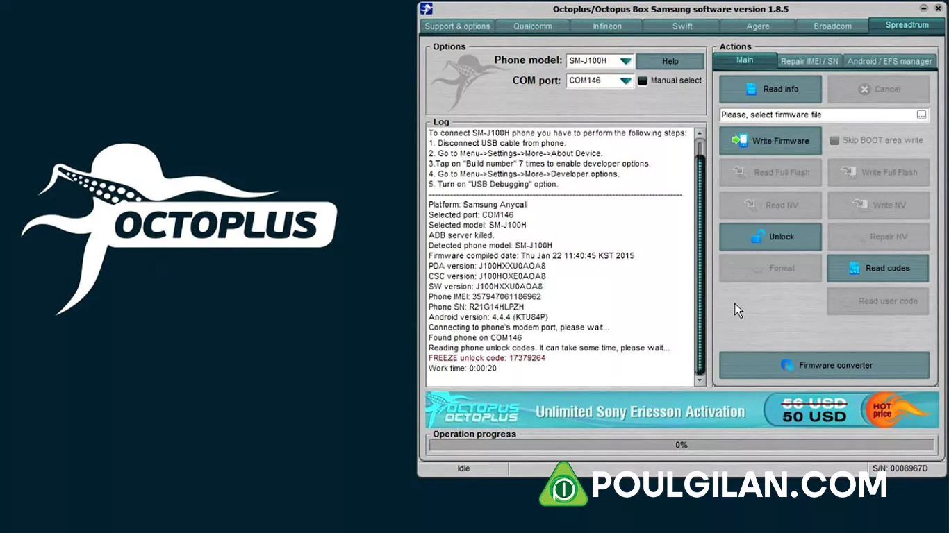 دانلود کرک باکس Octoplus Samsung Tool