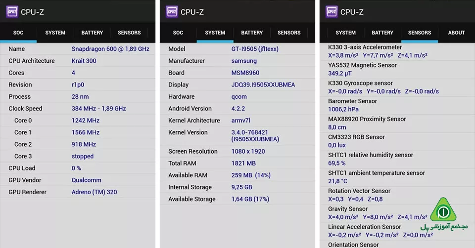 نرم افزار تست سخت افزار CPU-Z